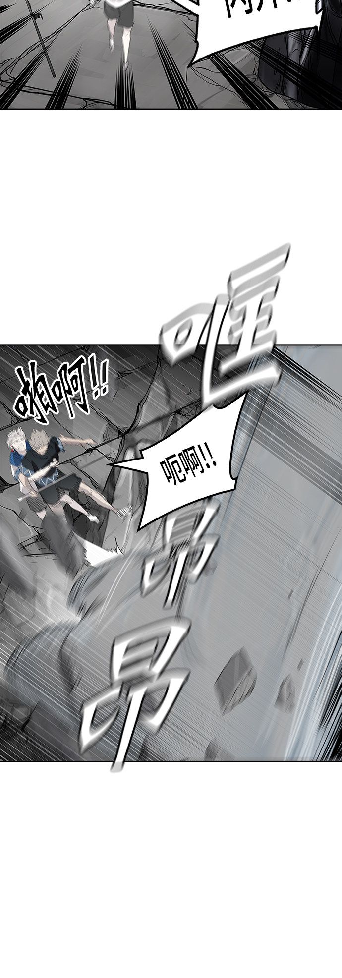 第354话43