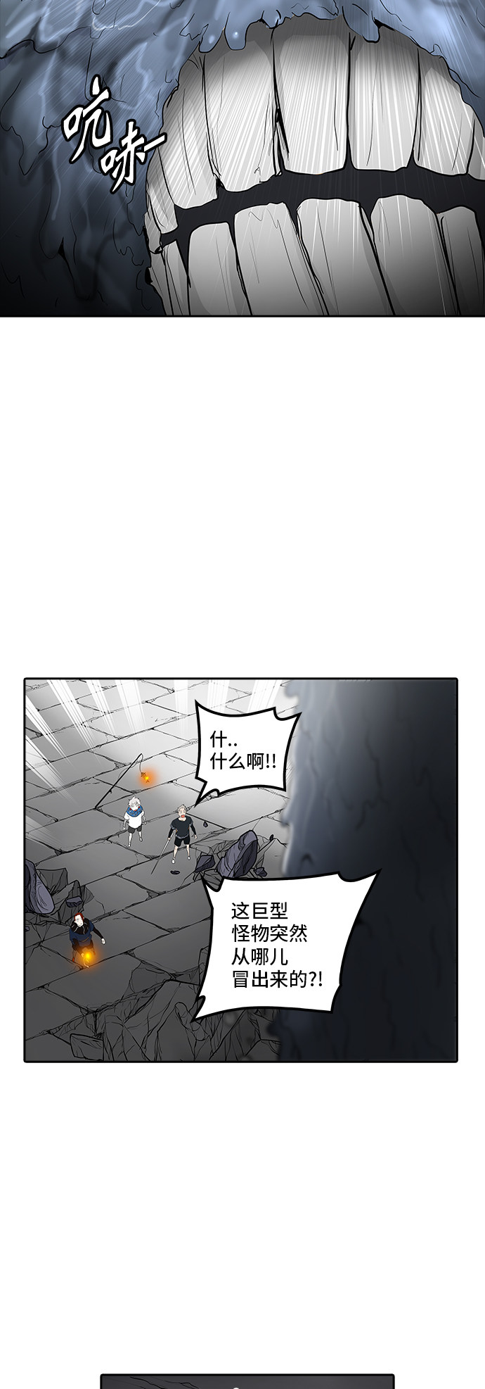 第354话46