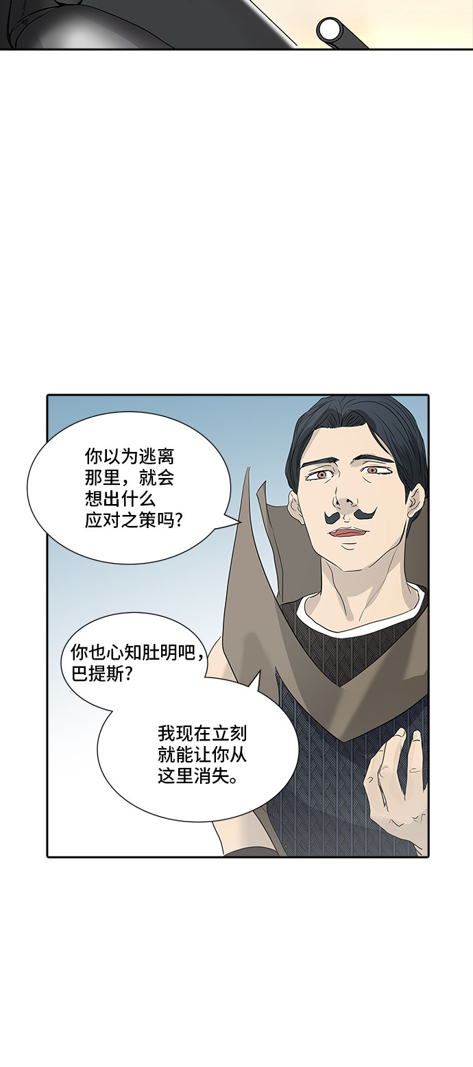 第354话50
