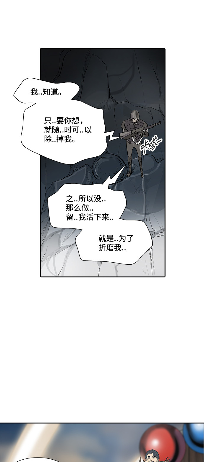 第354话51