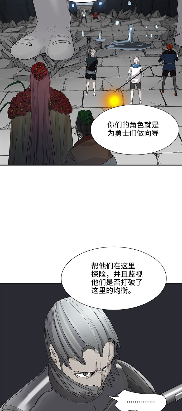 第354话53