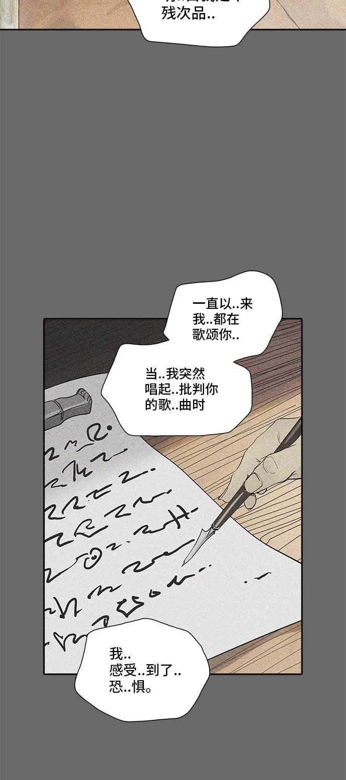 第354话56