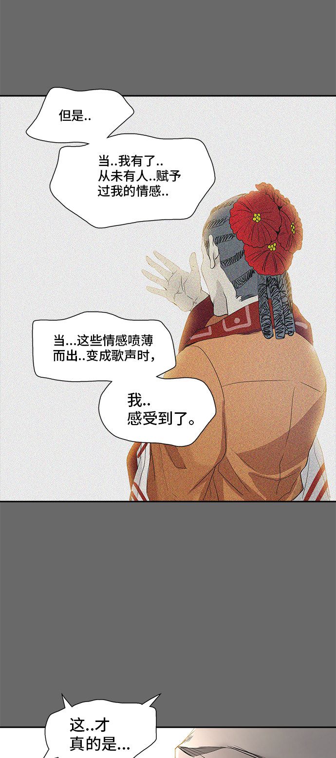 第354话57