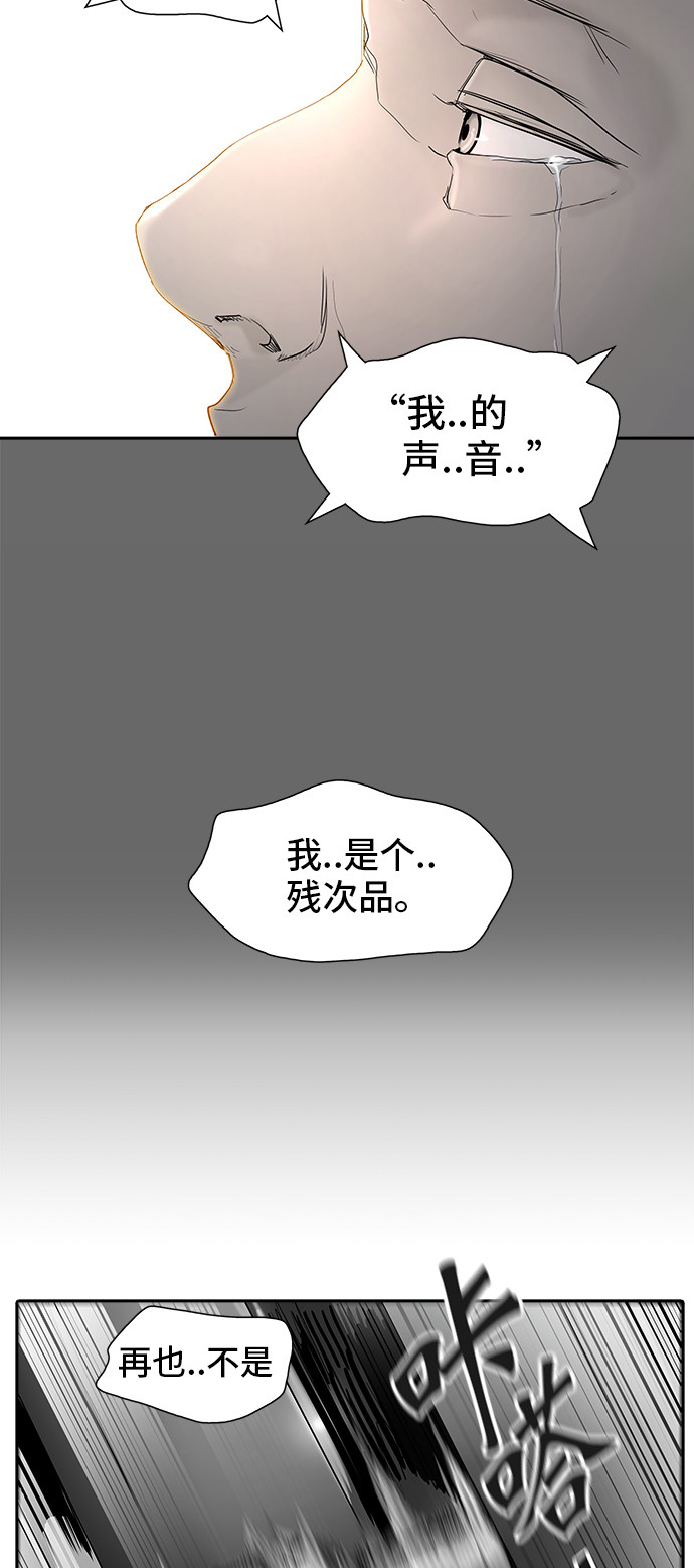 第354话58
