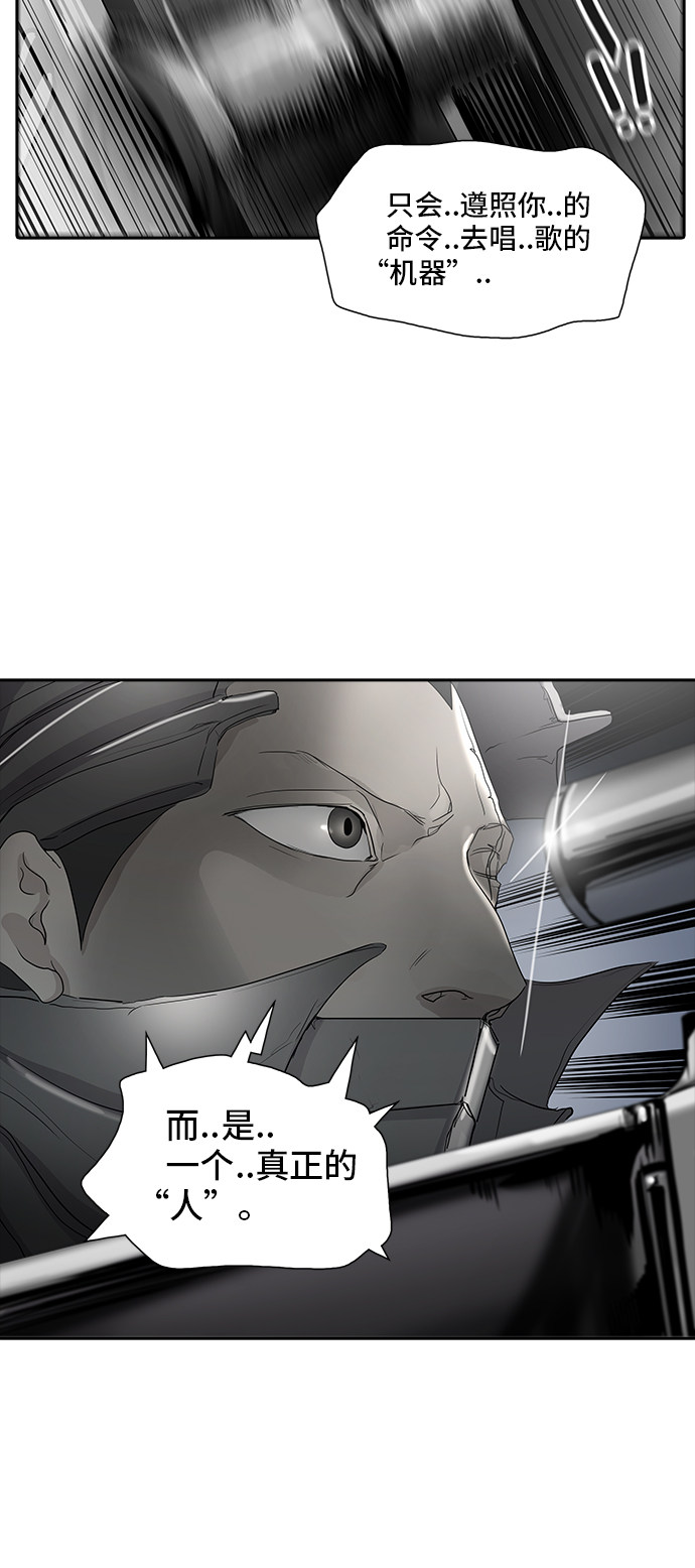 第354话59