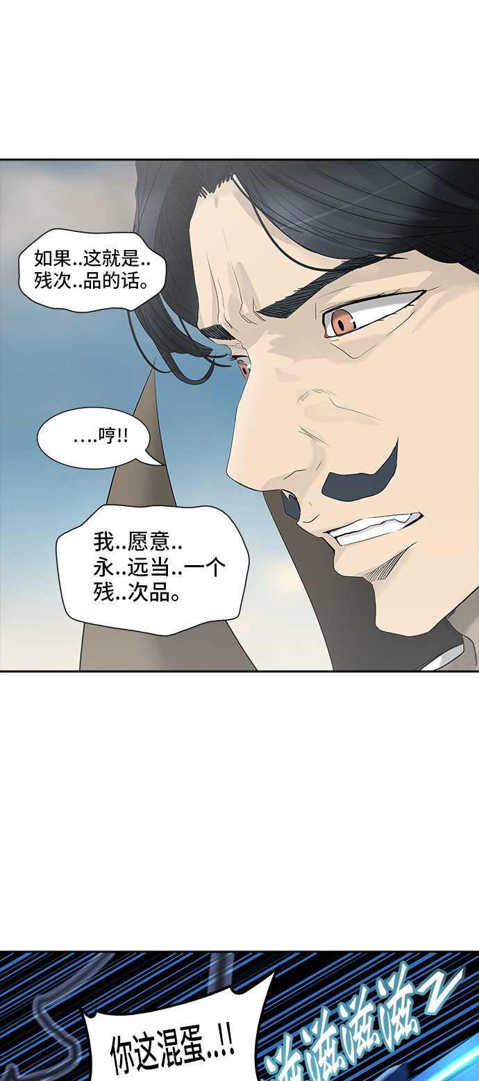 第354话60