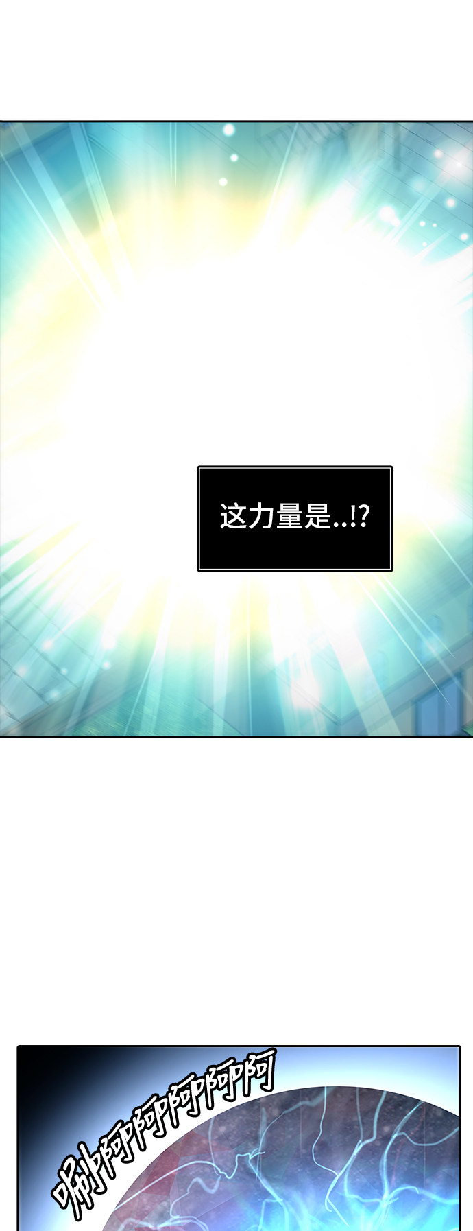 第354话64