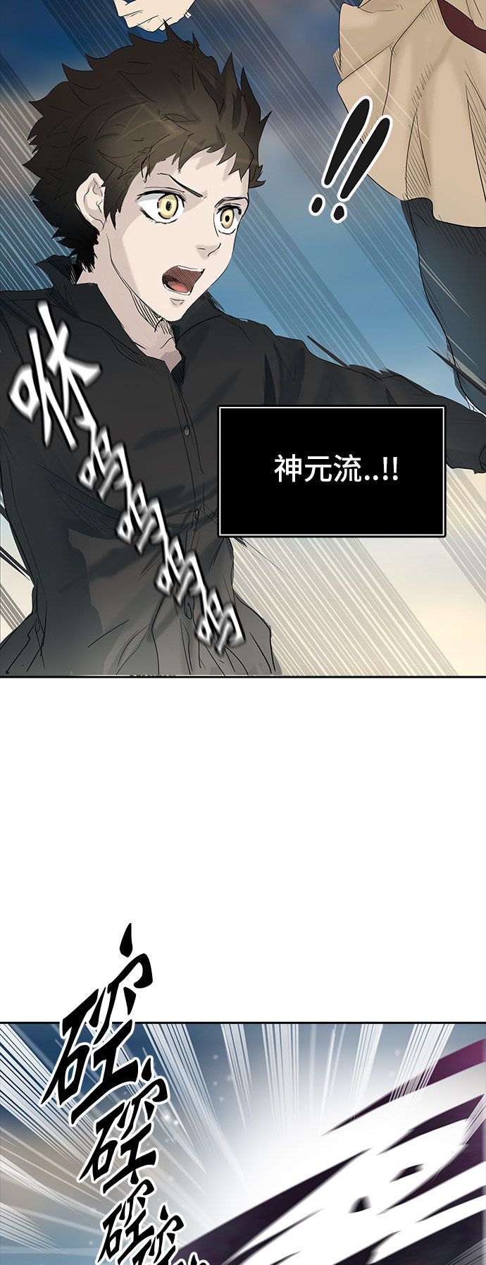 第354话67