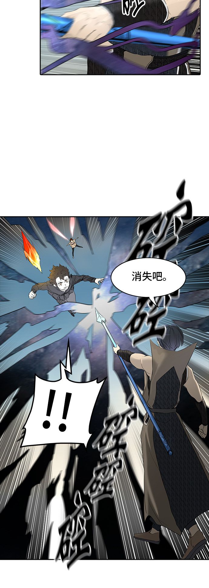 第354话71