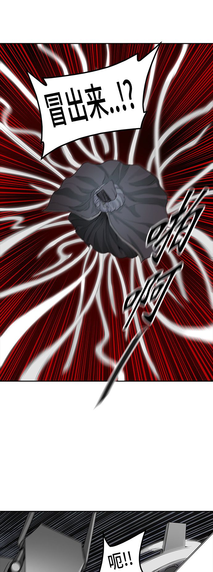 第354话9