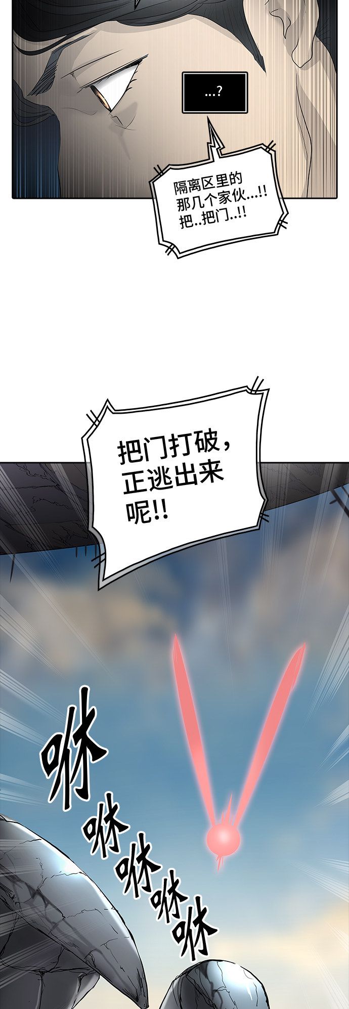 第353话1