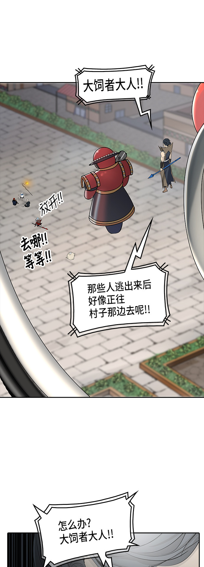 第353话10