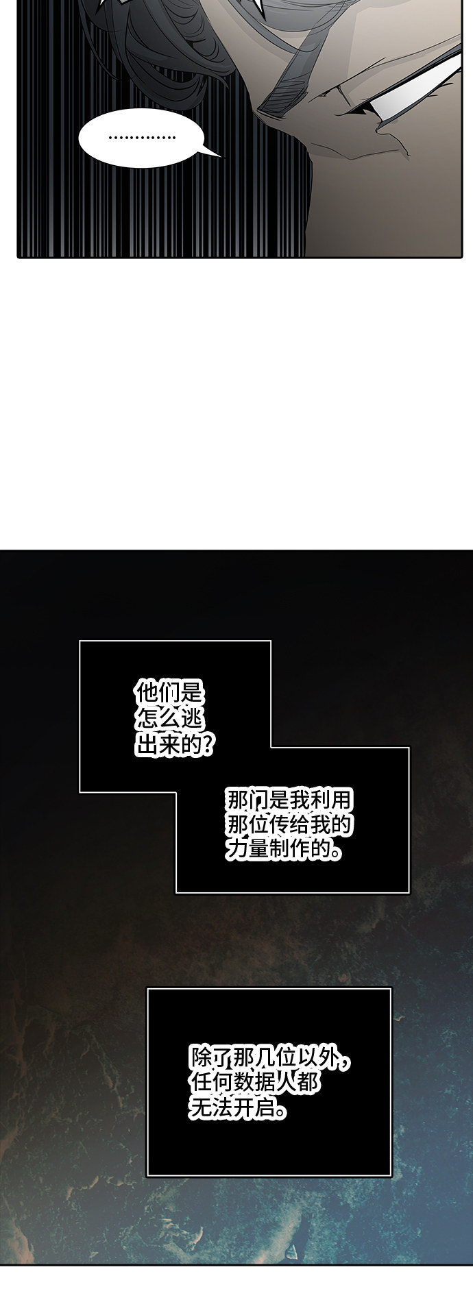 第353话11