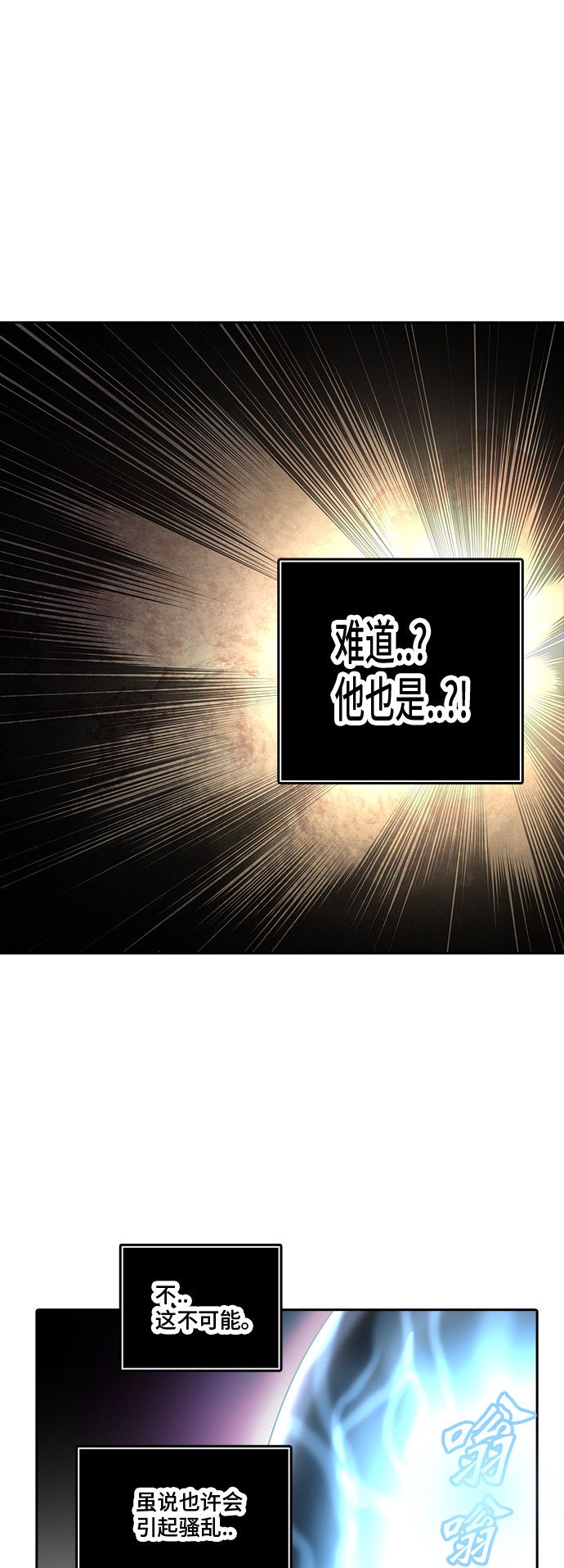 第353话12