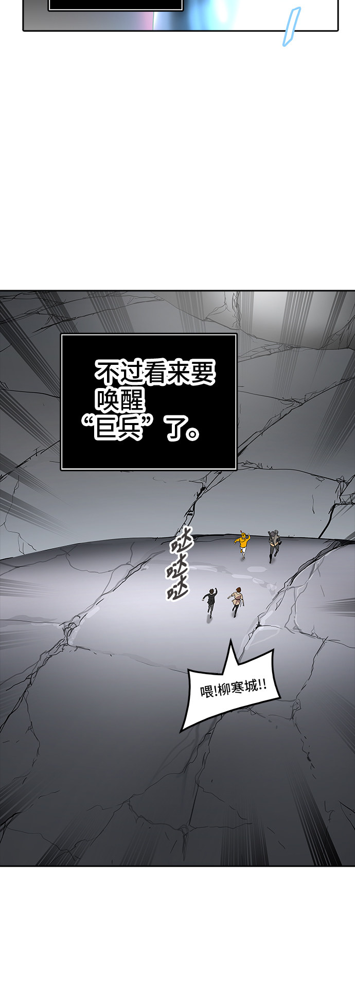 第353话13