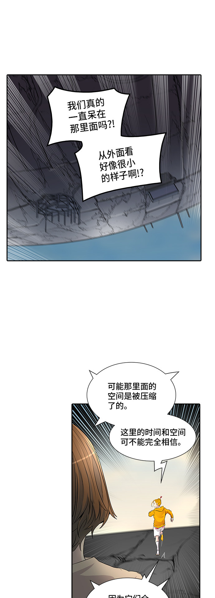 第353话14