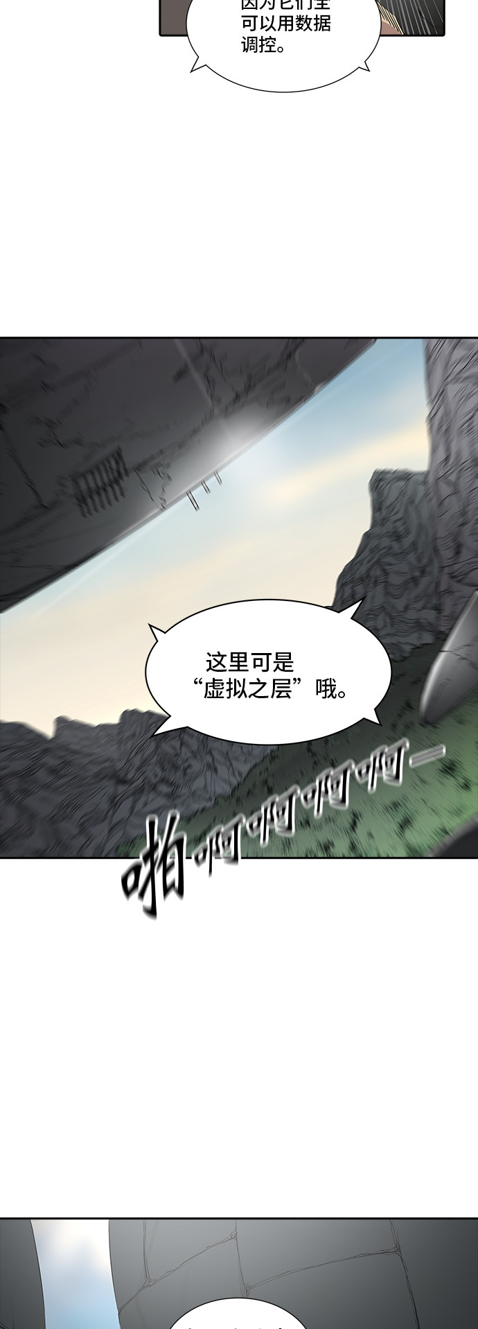 第353话15