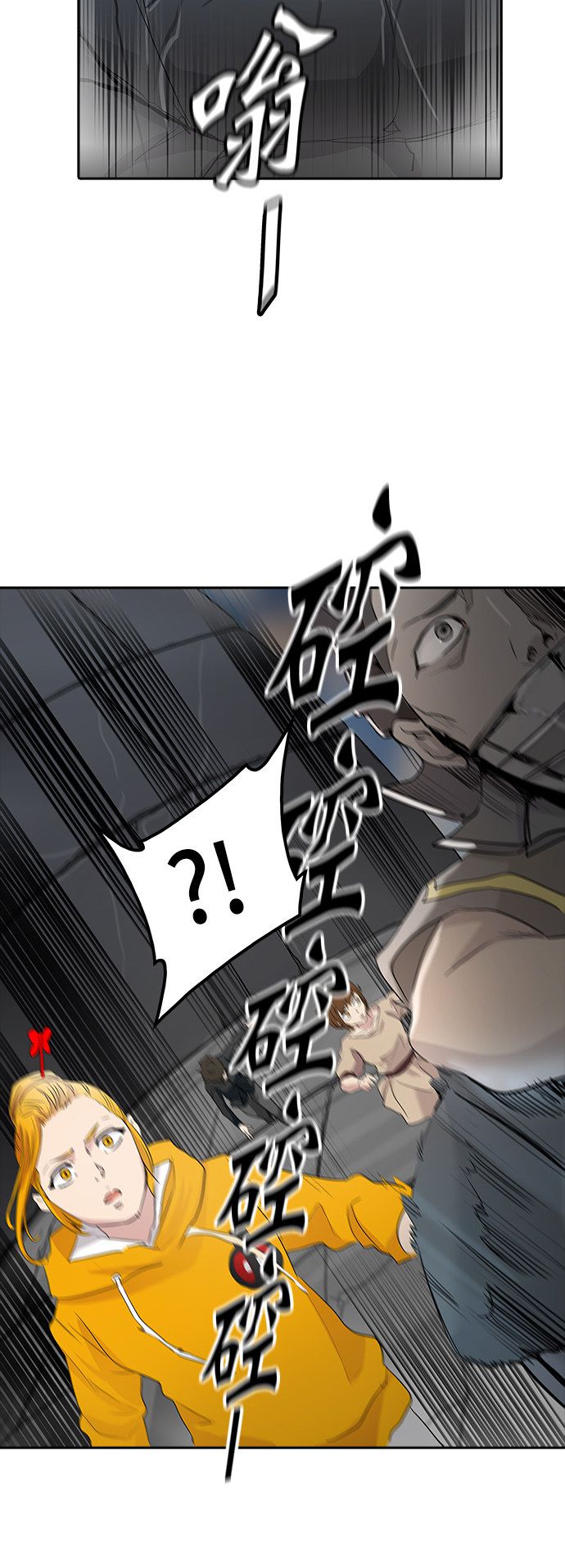 第353话17