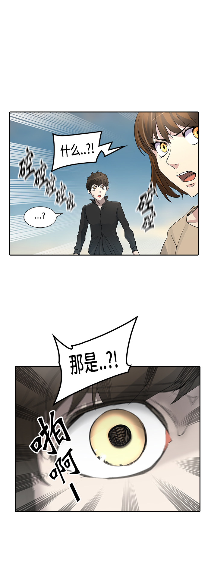 第353话18