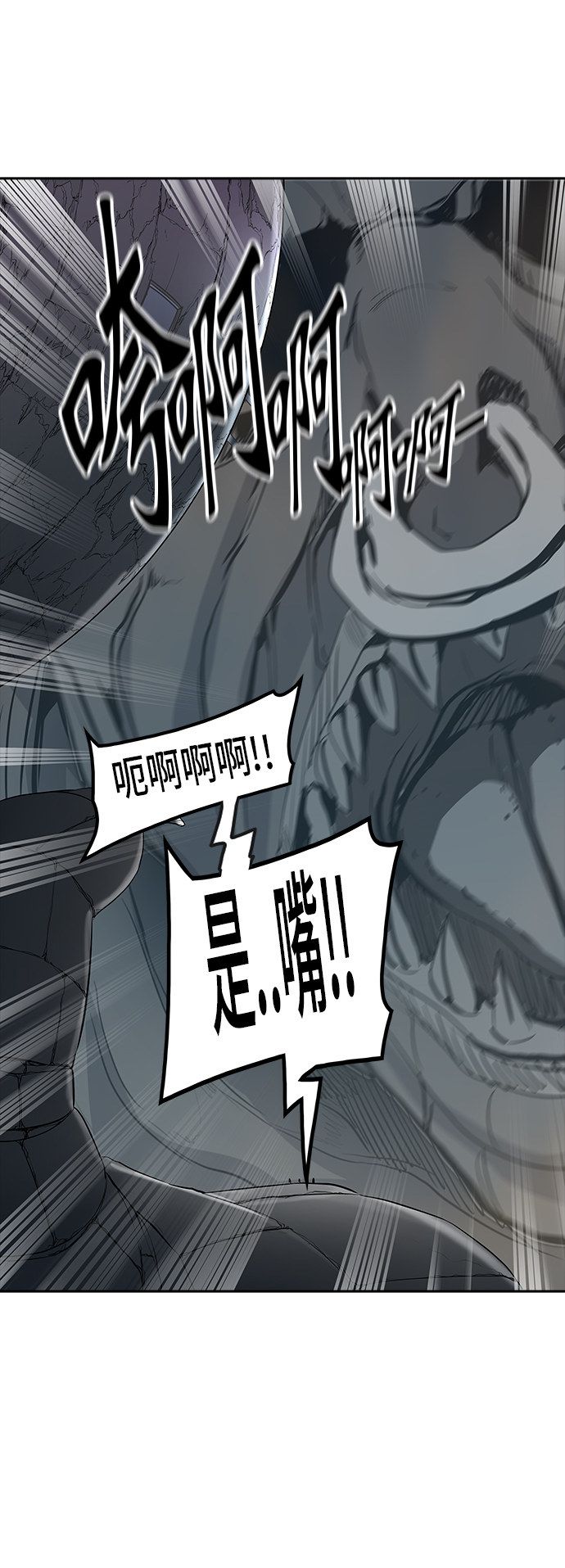 第353话19