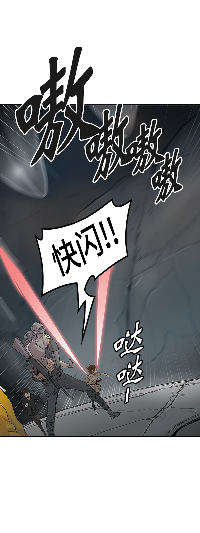 第353话20