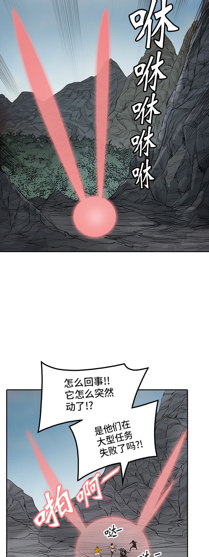 第353话22
