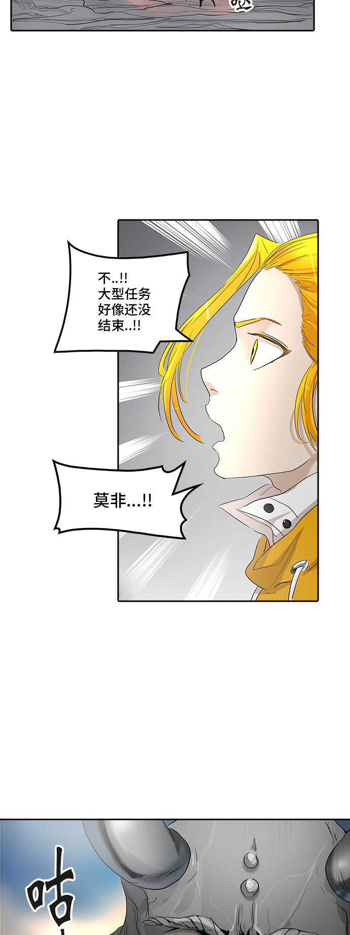 第353话23