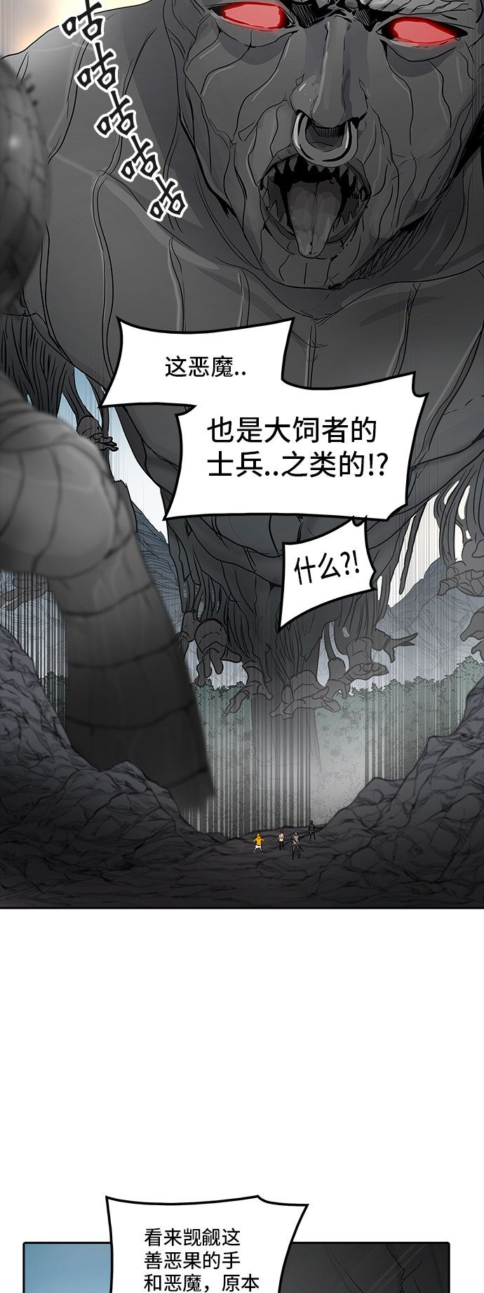 第353话24