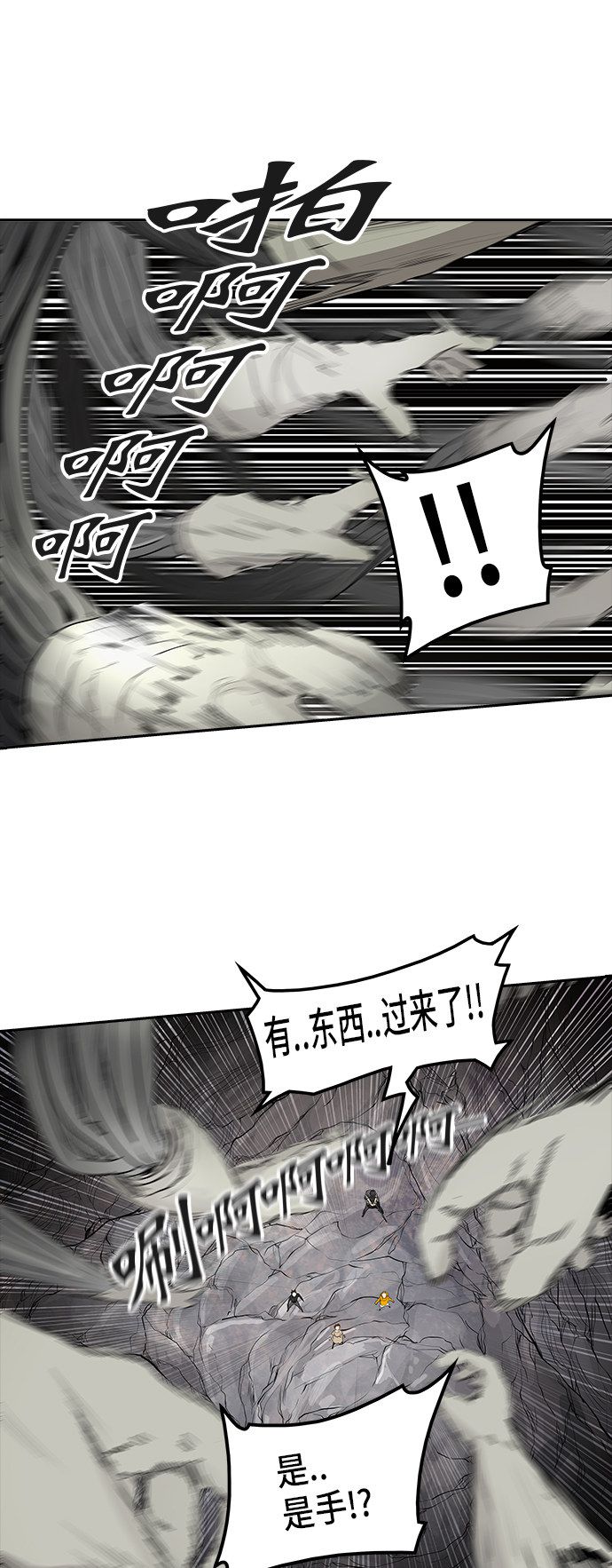 第353话26