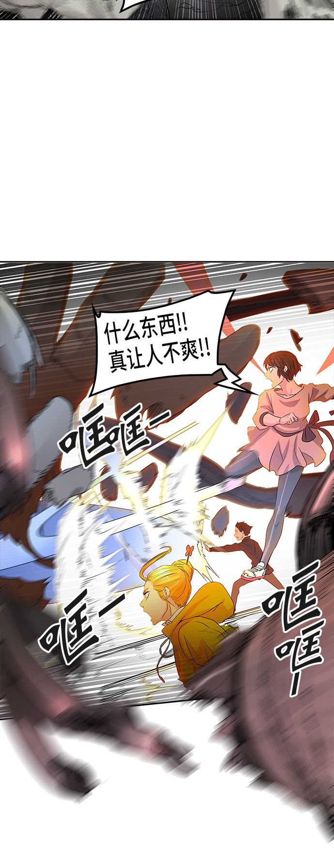 第353话27