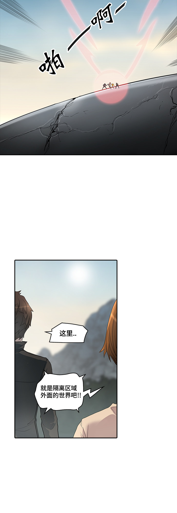 第353话3