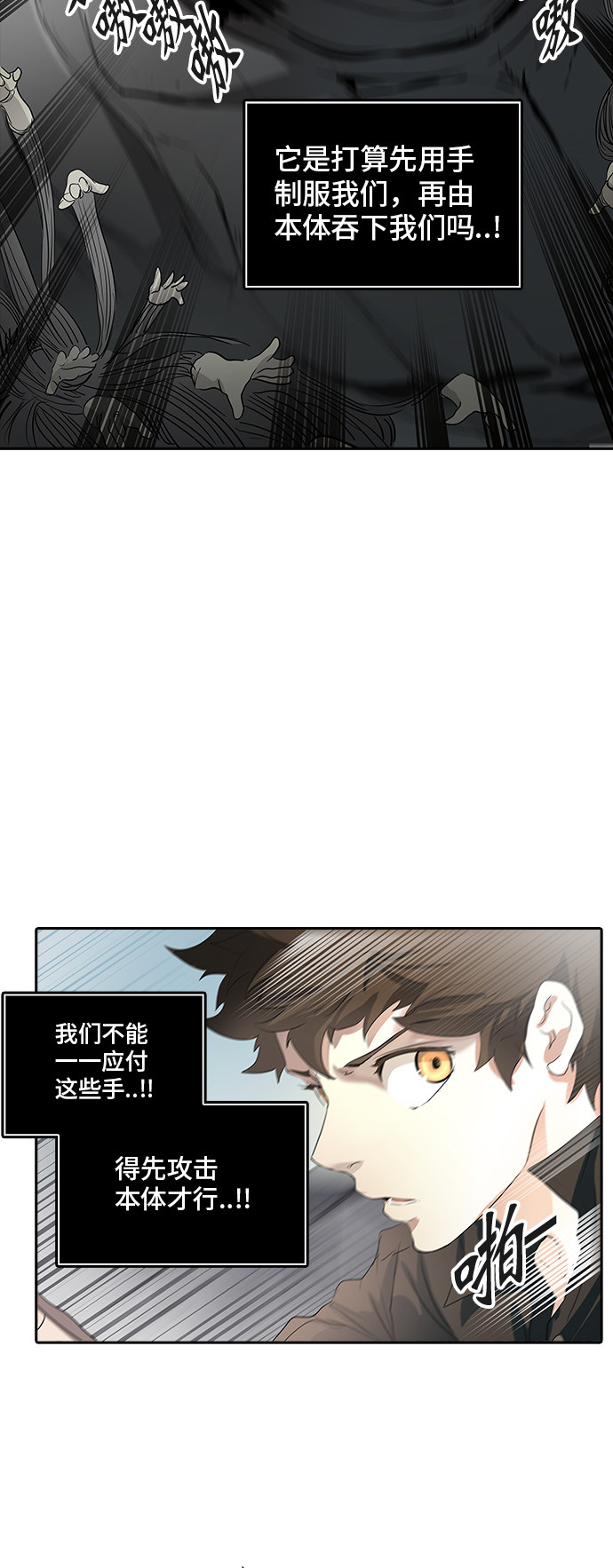 第353话30