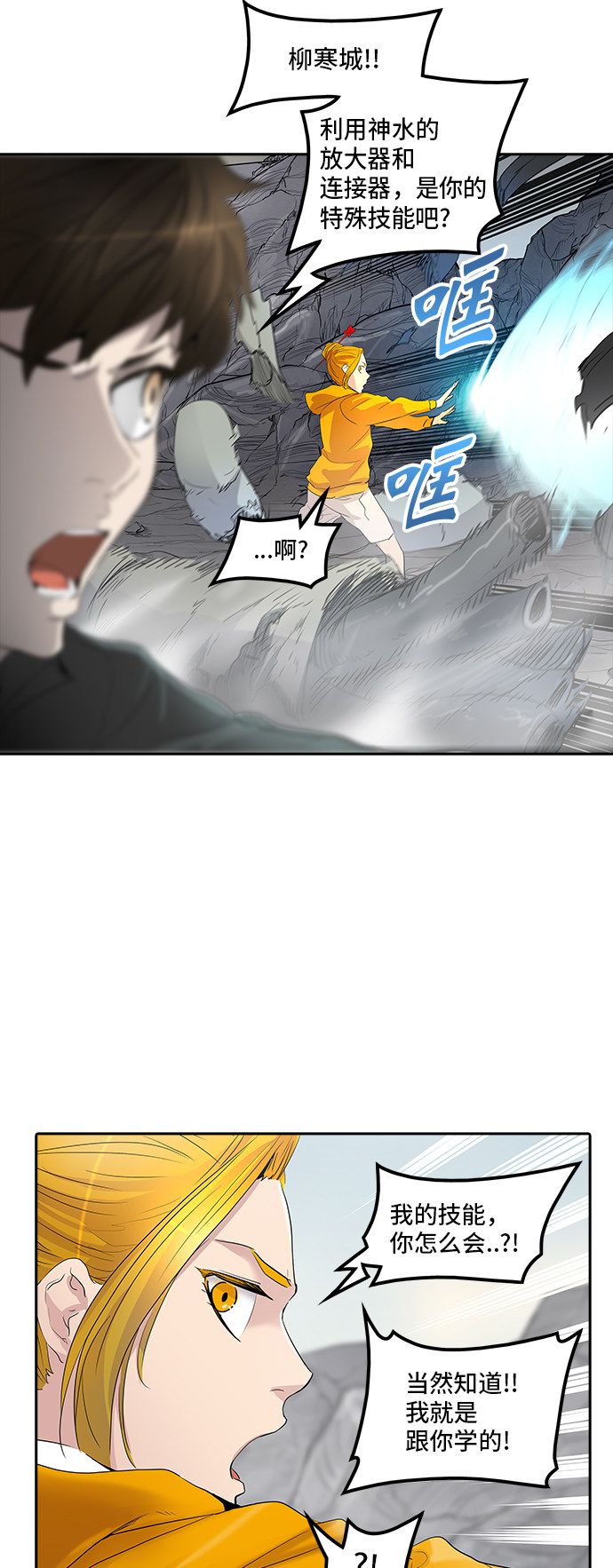 第353话31