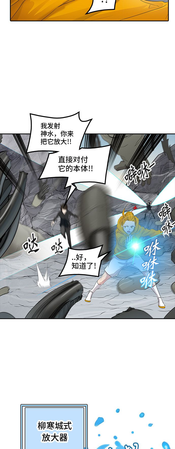 第353话32