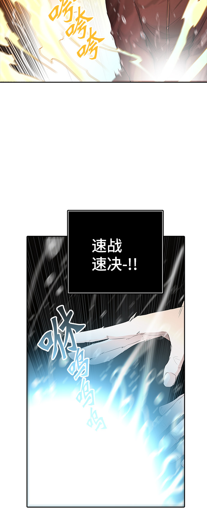 第353话34