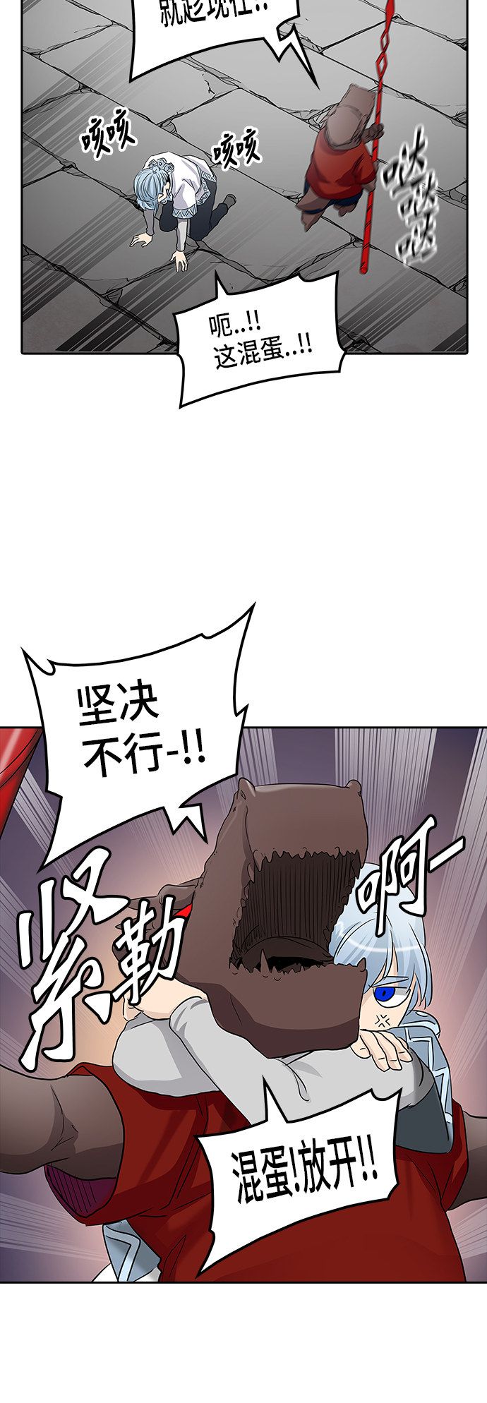 第353话38