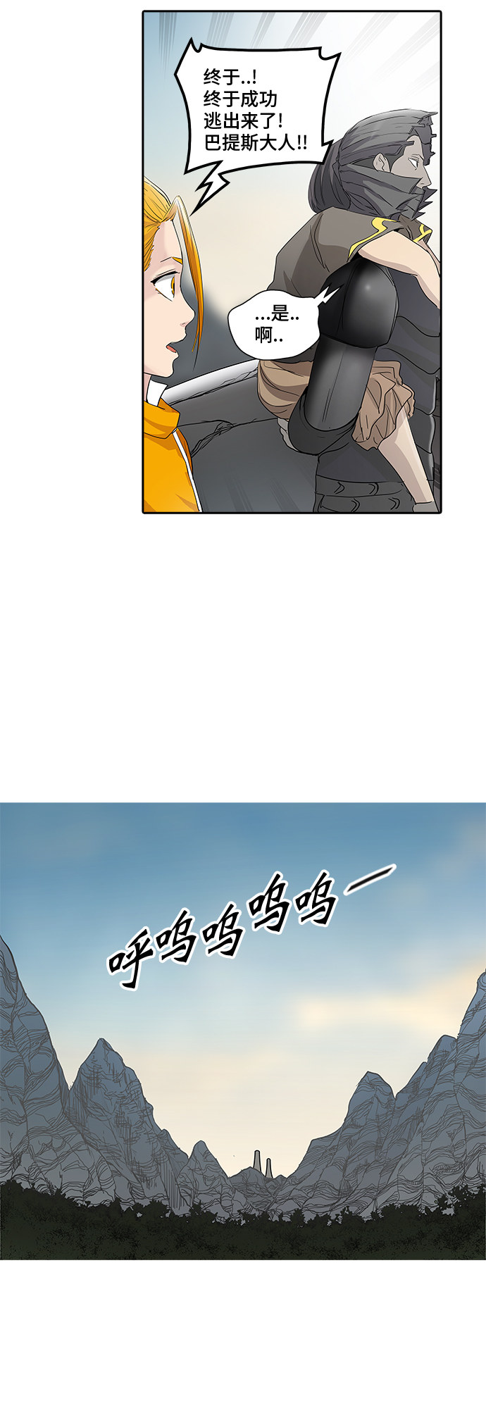 第353话4