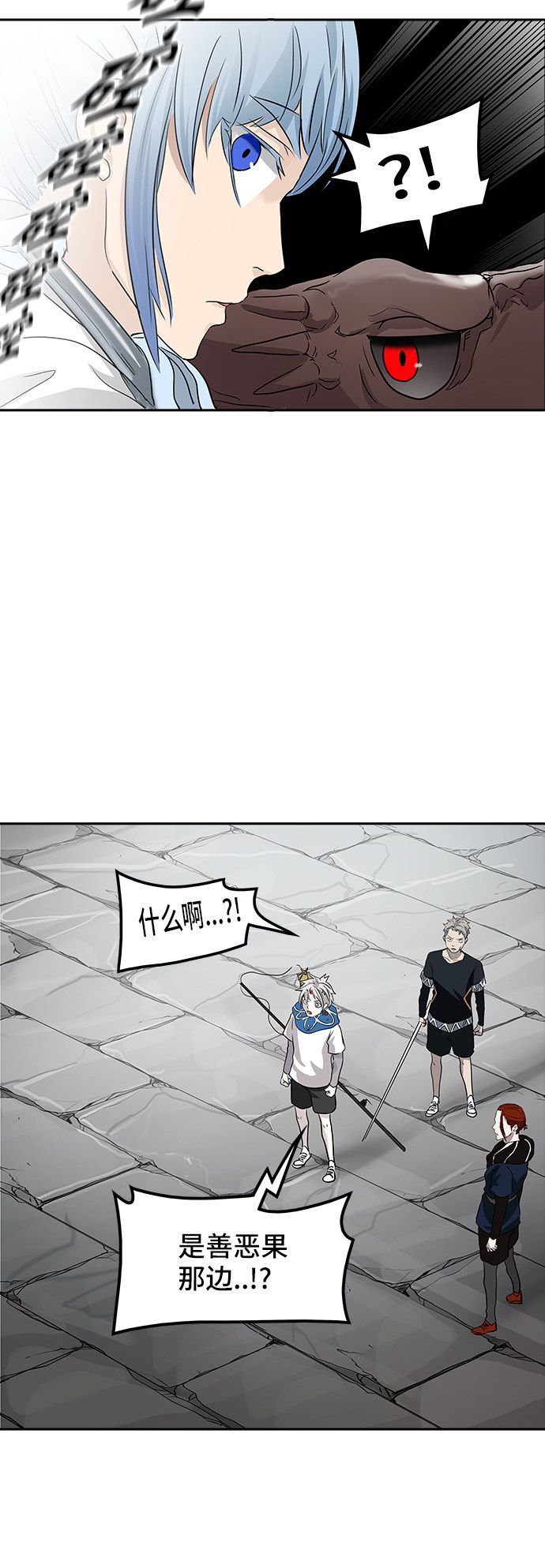 第353话40