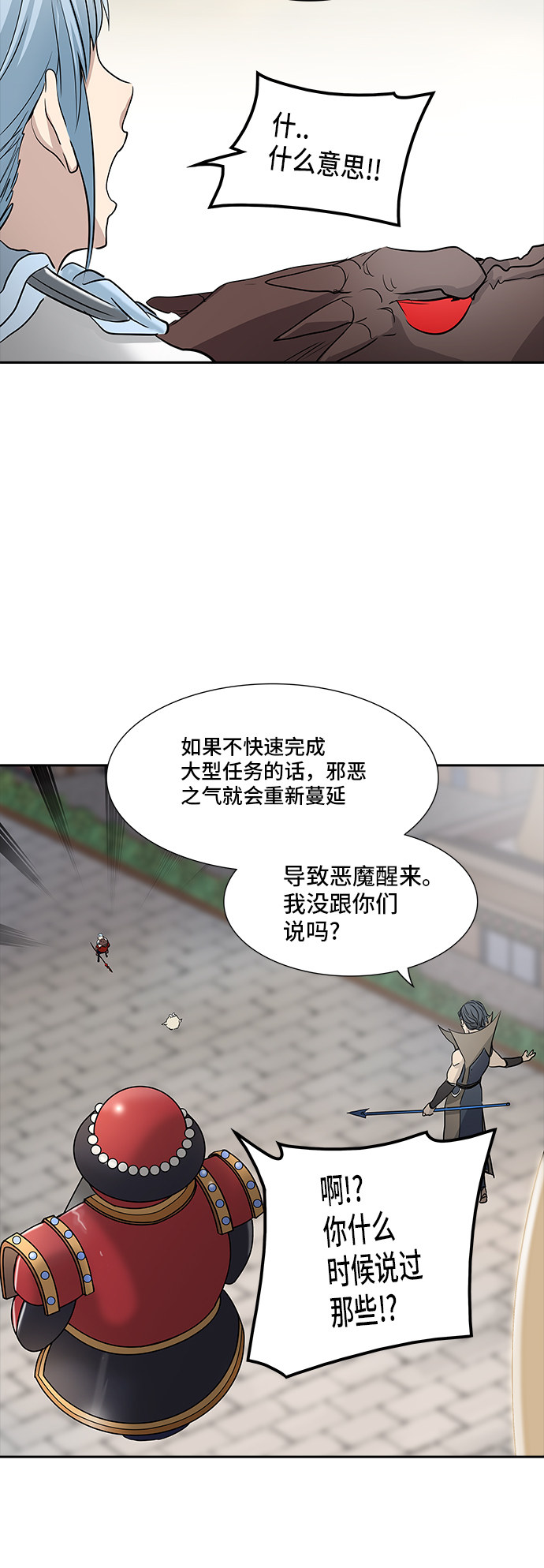第353话42