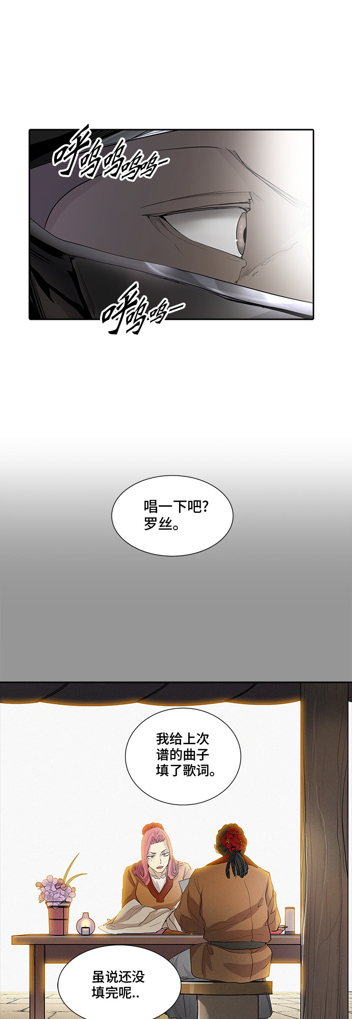 第353话5