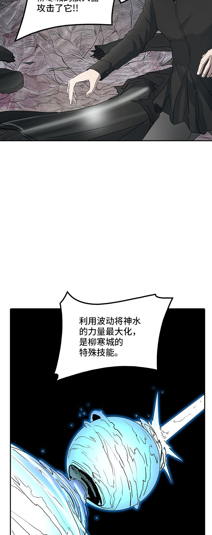 第353话50