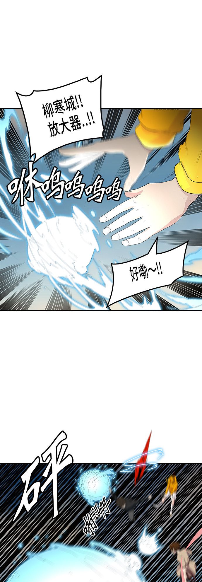 第353话54