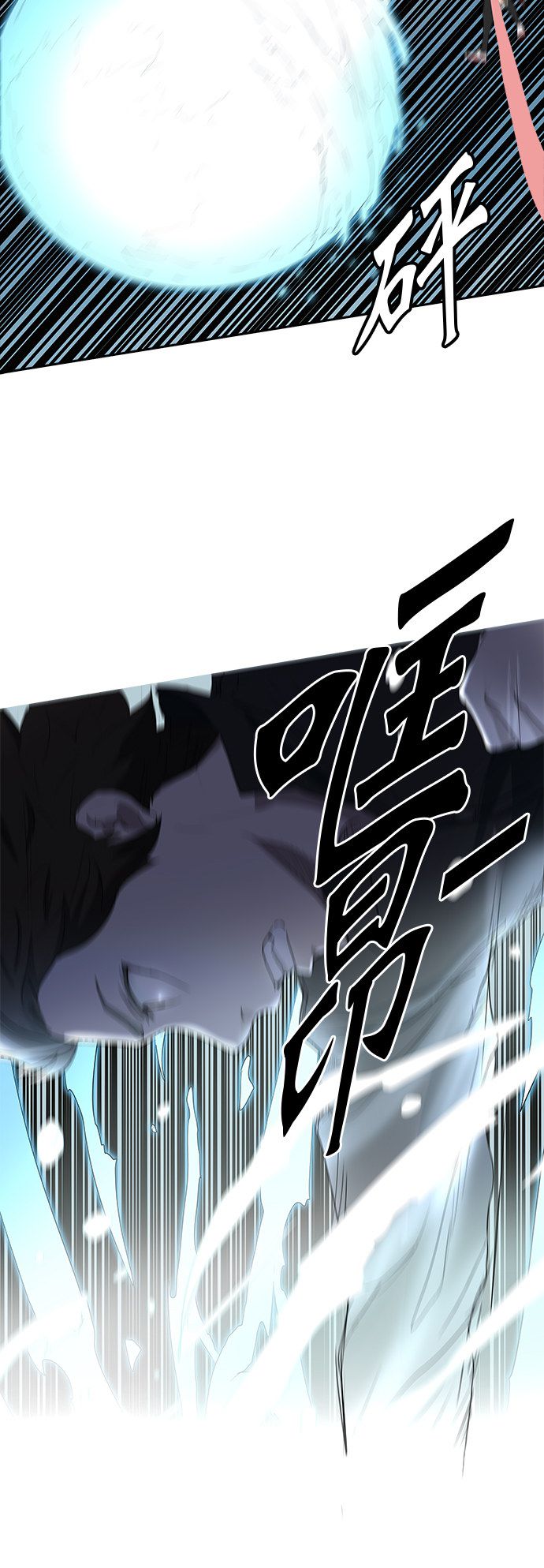 第353话55
