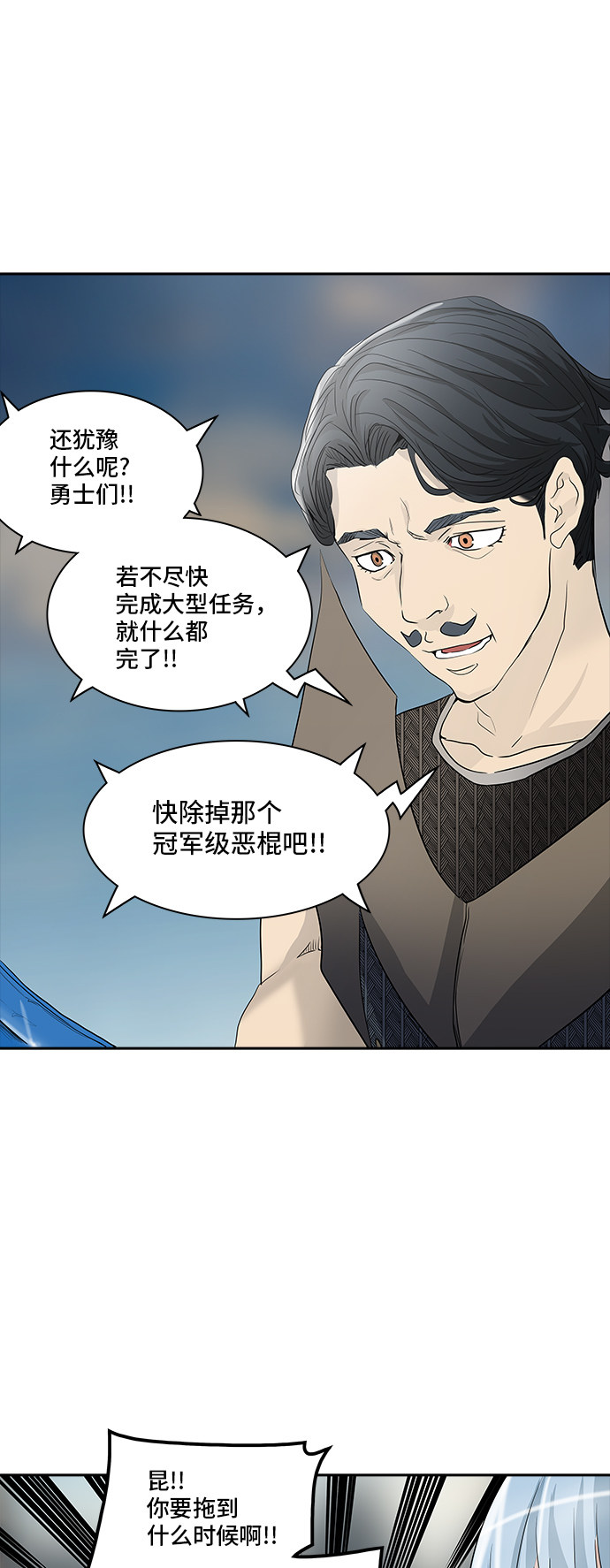 第353话59