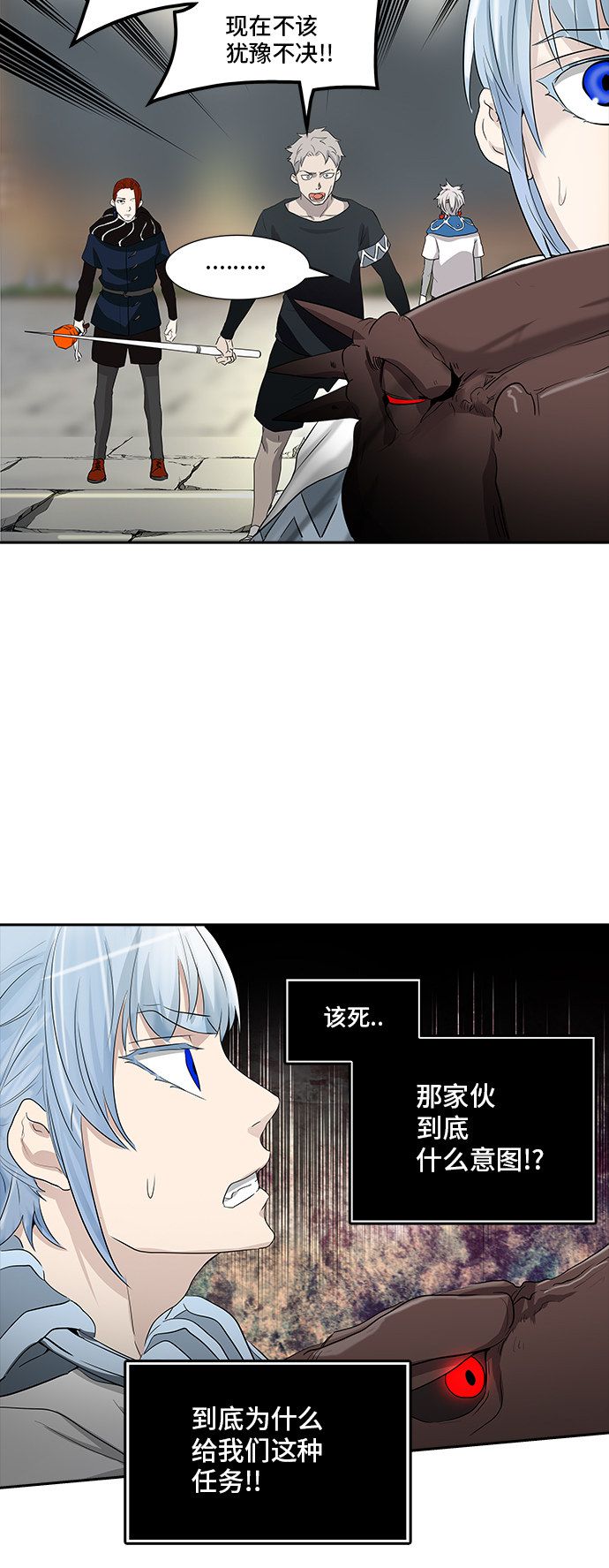 第353话60