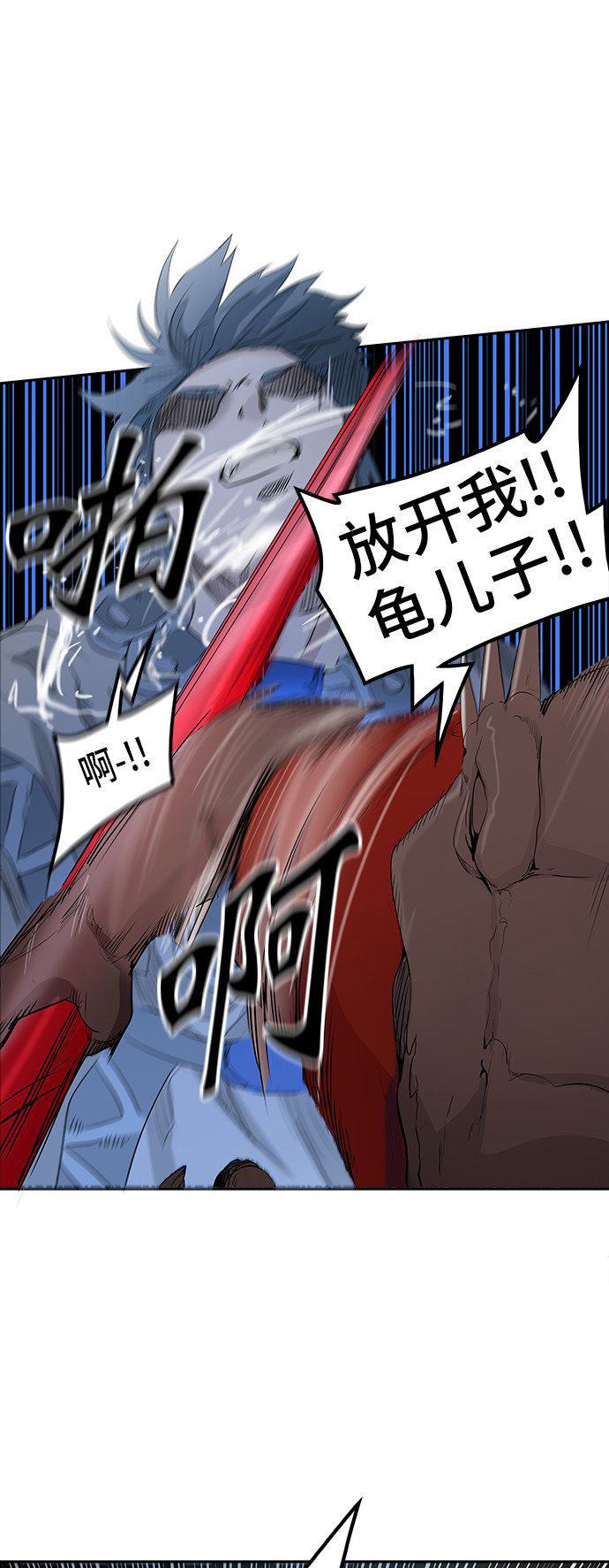 第353话61