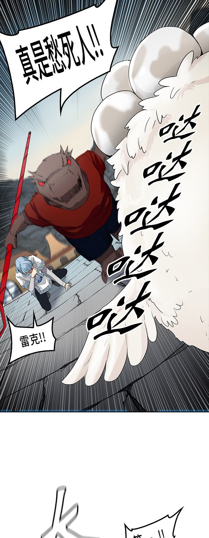 第353话62