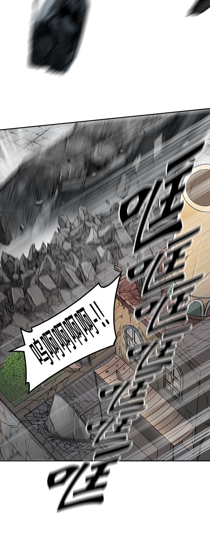 第353话65