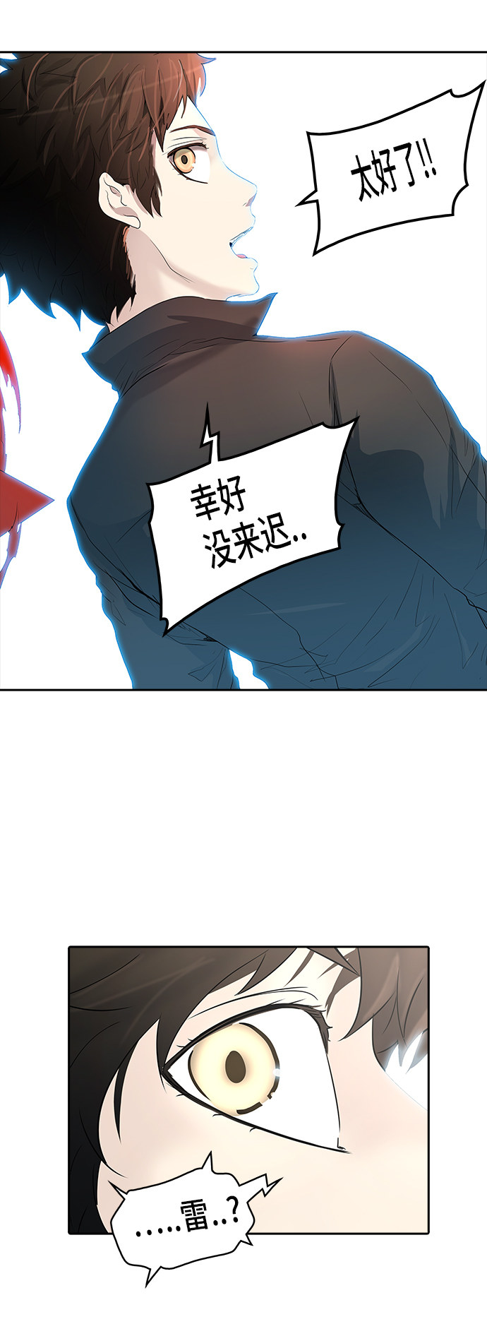 第353话67