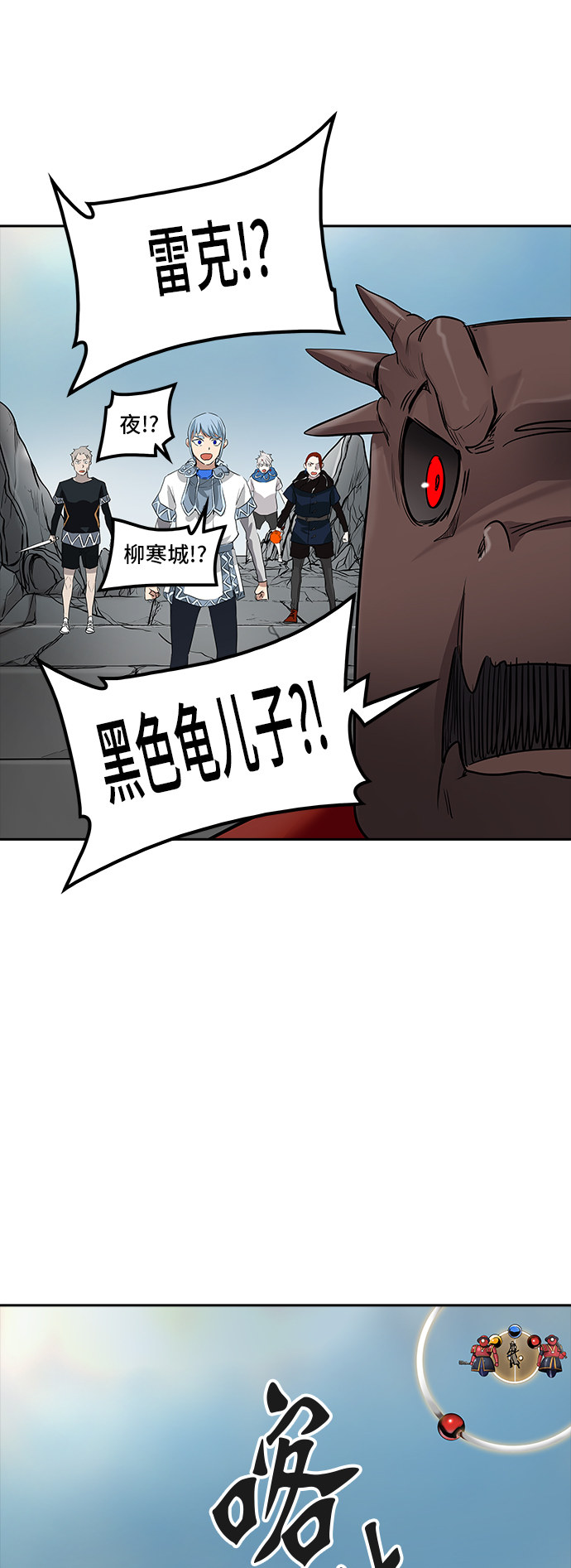 第353话68